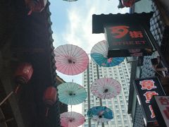 -歹街(金成店)