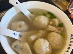 -永和鱼丸(南后街店)