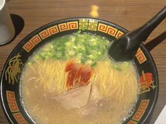 -天然豚骨拉面专门店 一兰(铜锣湾店)