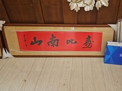 -宴天下大酒店(政和路店)