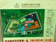 -金茂园大酒店