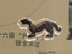 -陕西历史博物馆