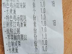 -老乡鸡(合肥高铁南站店)