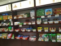 零售区-叶受和(观前街店)