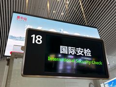 -广州白云国际机场-T2航站楼