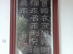 -苏州文庙(姑苏区)