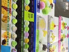 -南海冰室·新式潮汕茶饮(南海店)