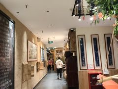 -田园印象·成都土菜院子(华阳店)