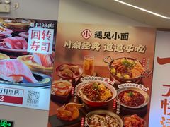 -江燕路万科里