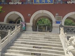 -湖洞水自然风景区