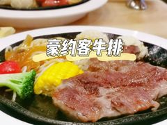 -豪约客牛排自助(安吉万达店)
