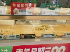 -袁记云饺(邯郸路店)