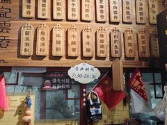 -蓝记云吞(正果店)