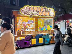 -菊儿人家·北京胡同菜(南锣鼓巷店)
