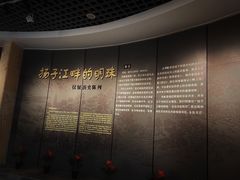 -仪征博物馆