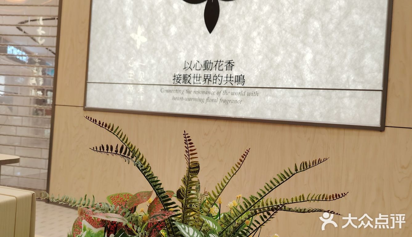 随着中骏世界城开业茉莉奶白也营业啦。这家店在2号门附近