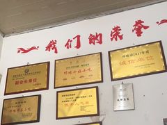 -渔桥李记奶汤面(东街店)