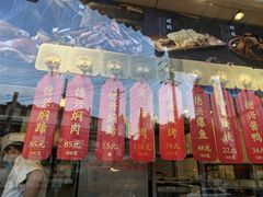 -德兴馆(广东路总店)