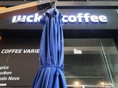 -瑞幸咖啡(卓越城店)