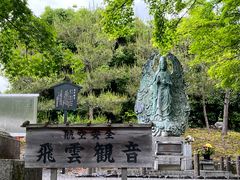 -天龙寺