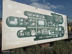 -小蜜蜂农场(凯德七宝购物广场店)