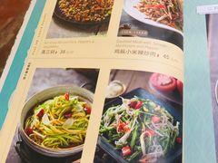 菜单-浩海火烧云傣家菜(京广店)