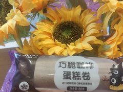 -GANSO元祖食品(未来路店)