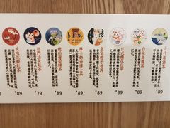 -百武西(北京apm店)