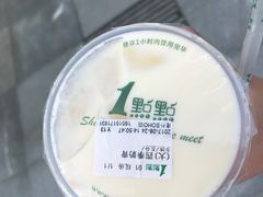 -1点点(银座和谐广场店)