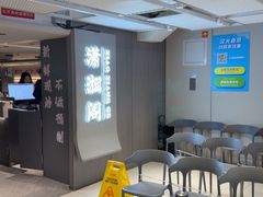 -潇湘阁(汉光百货店)