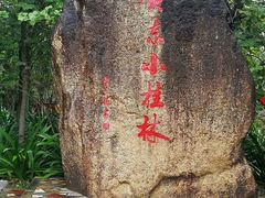 -清远鱼水旅游风景度假区