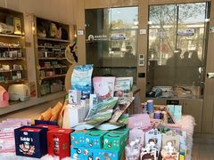 -悠尼宠物·独立低压伊珊娜洗护·美容·寄养(兰谷路店)