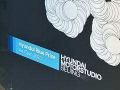 -现代汽车文化中心 Hyundai Motorstudio Beijing
