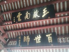 -韩文公祠
