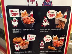 -1973继光香香鸡(大东方百货店)