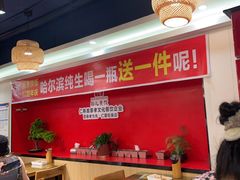 -粗茶淡饭(汇金店)
