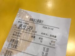 -回味鸭血粉丝汤(砂之船店)