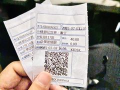 -博纳国际影城IMAX(中央大道店)