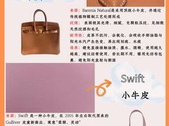 -海星奢选二手奢侈品手表包包鉴定回收寄卖(墨玉南路店)