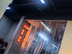 -清真·金鑫隆牛羊肉(环山路店)