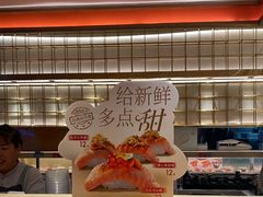-争鲜回转寿司(太阳宫凯德MALL店)