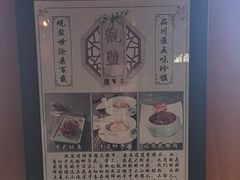 -观盐·盐帮菜(官园桥店)
