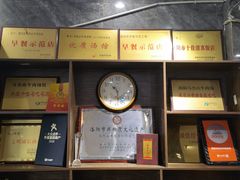 -清真马杰山牛肉汤馆