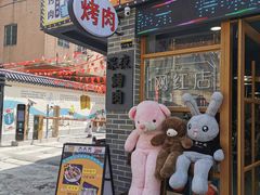 -大丘街路边烤牛肉