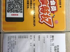 菜单-City1+1城市比萨·意面(桂林路店)