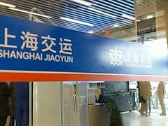 -黄浦江游览快线(金陵东路码头)