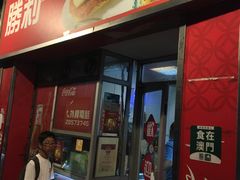 门面-胜利茶餐室