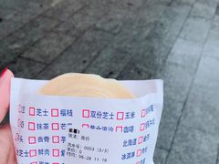紫薯车轮饼-台湾味正点车轮饼可丽饼(南禅寺店)