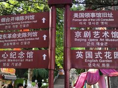 -烟台山景区
