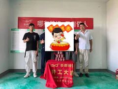-宁波圣都装饰